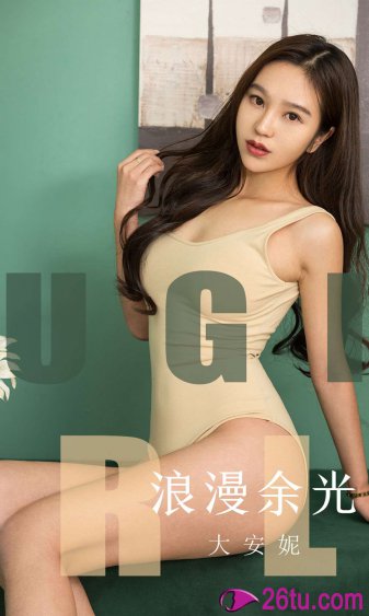 爱的迷迭香